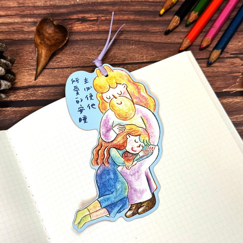 Bookmark it at first. The Lord will give his beloved a peaceful sleep - ที่คั่นหนังสือ - วัสดุกันนำ้ หลากหลายสี