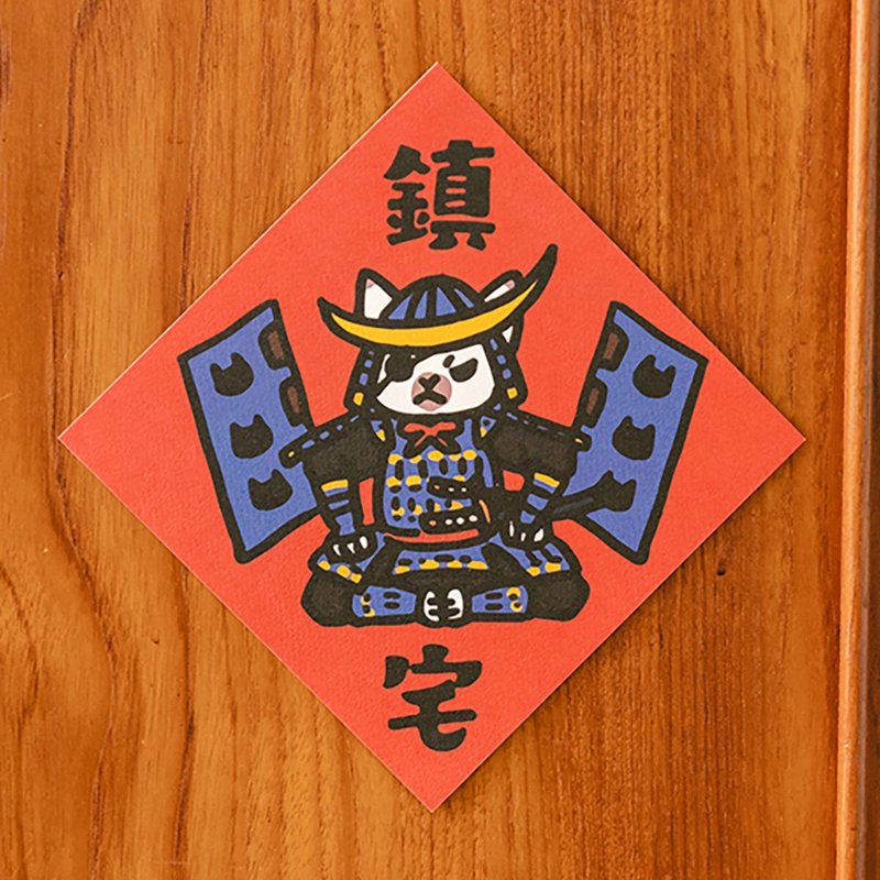 鎮宅【HitoCat 吉豆貓】春聯 揮春 斗方 伴手禮 利是封 - 紅包袋/春聯 - 紙 紅色