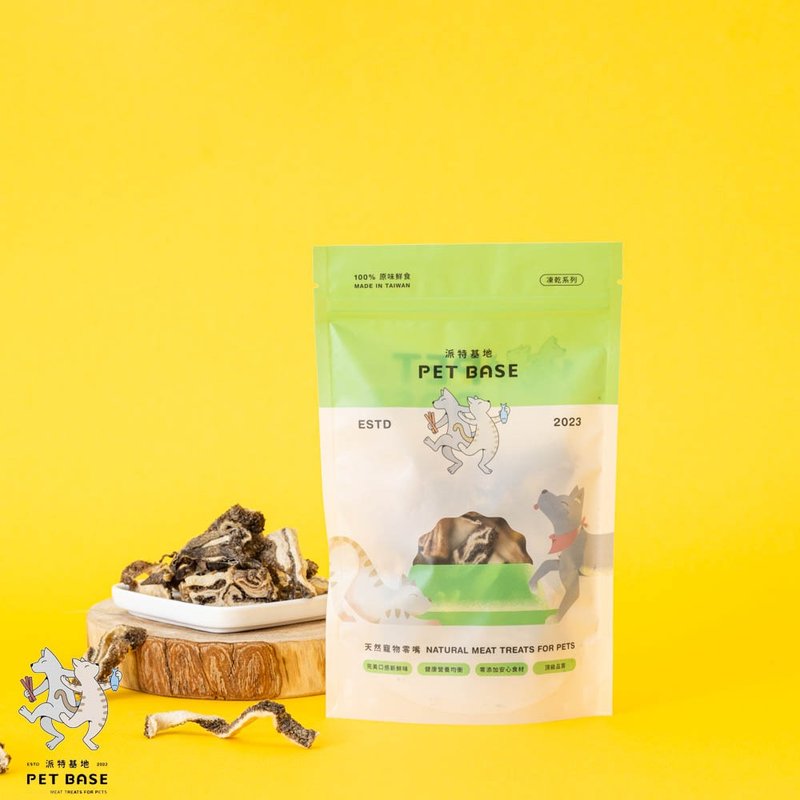 【派特基地】天然益生菌羊草肚 35g (四包入) - 寵物零食/肉乾 - 塑膠 橘色