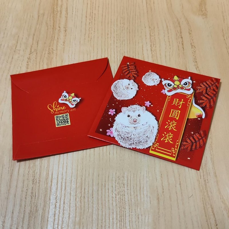 New Year Hedgehog Red Packet/Red Packet/10 pcs per pack - ถุงอั่งเปา/ตุ้ยเลี้ยง - กระดาษ สีแดง