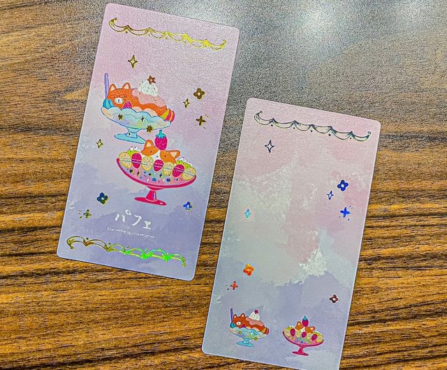 両面レインボーカラー箔押し厚手カード 華麗なる宇宙アイス
