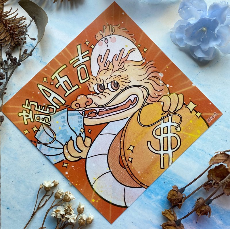 Paper Chinese New Year Red - Doufang in the Year of the Rabbit - A total of six styles of Spring Festival couplets with cultural and creative illustrations have shipped over 100