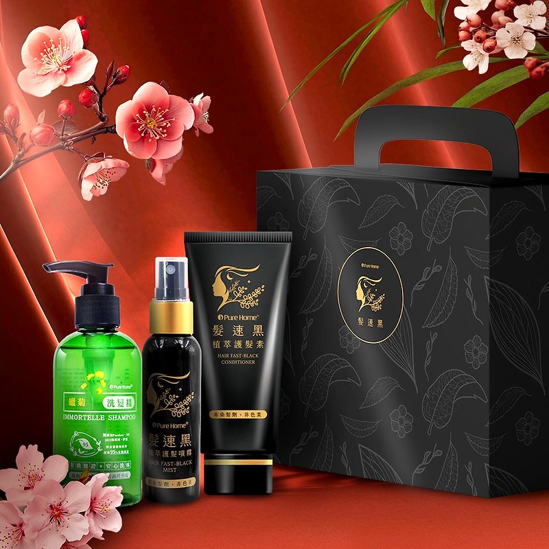 New Year's Gift Box [PureHome] Popular black gold gift box set - Conditioners - Other Materials Black