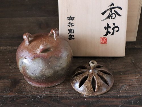 備前焼 香炉 木箱付き 備前焼 香炉(桐箱付き) i-090 - ショップ 宗兵衛窯 アロマ・線香