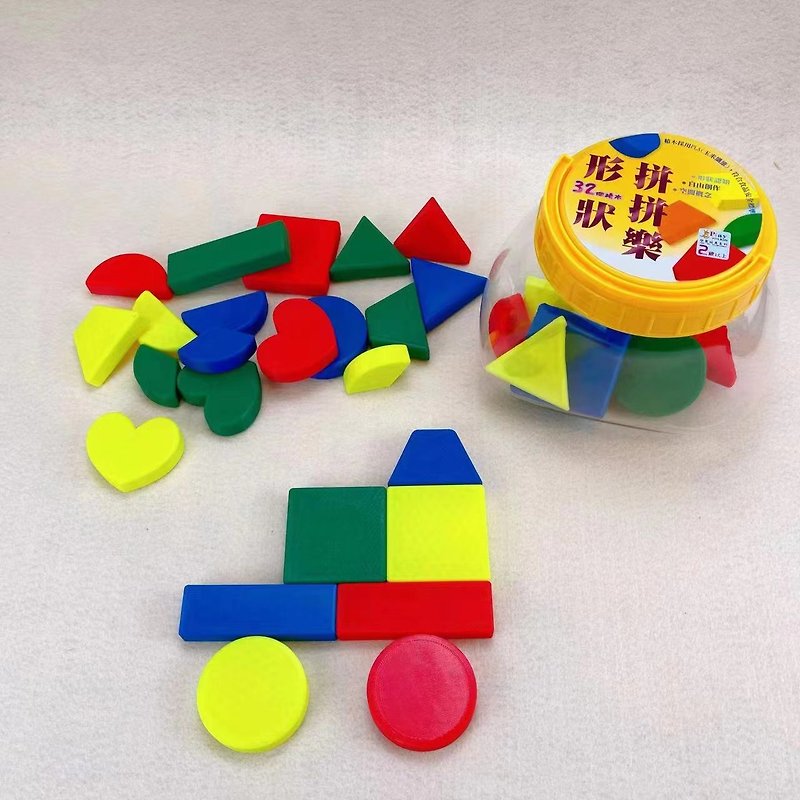 Other Materials Kids' Toys - PLA Pattern Blocks