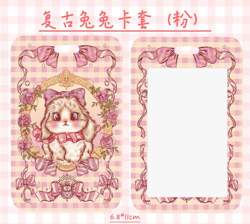 MekoLab Retro Rabbit Card Set Meal Card Work Card Access Control Bus Card Work Card - ที่ใส่บัตรคล้องคอ - พลาสติก สีม่วง