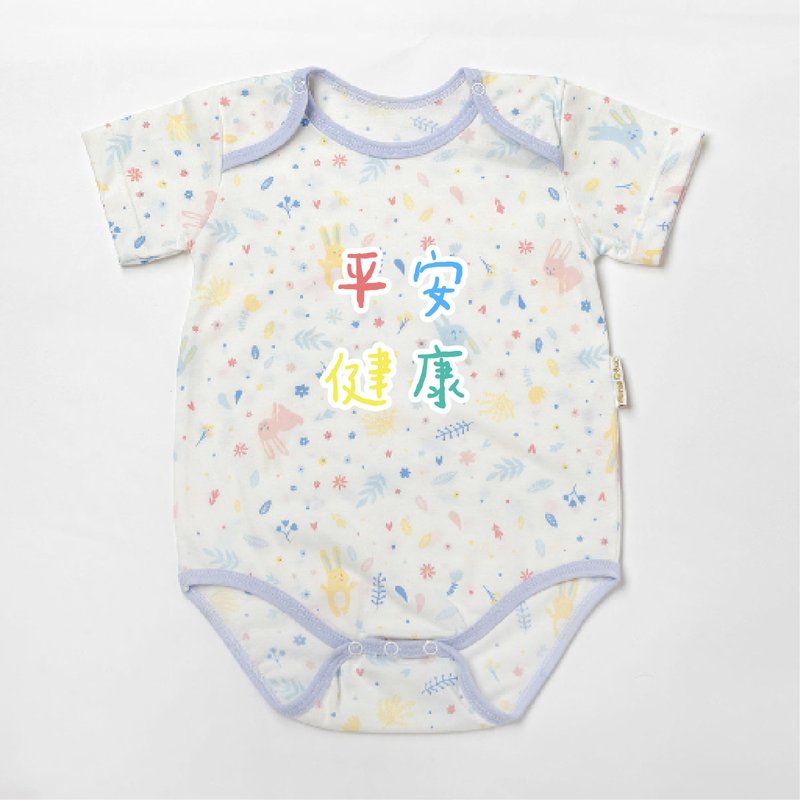 客製化禮物-寶寶姓名/驚喜/宣布告知懷孕/祝賀-嬰兒包屁衣/連身服 - 包屁衣/連身衣 - 棉．麻 多色
