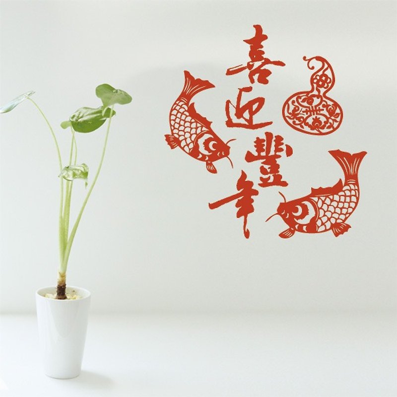 Paper Wall Décor Red - Smart Design Creative Seamless Wall Stickers Celebrate Harvest Red