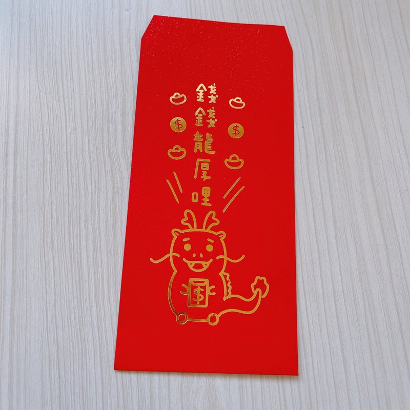 Happy New Year  Red envelopes - ถุงอั่งเปา/ตุ้ยเลี้ยง - กระดาษ สีแดง