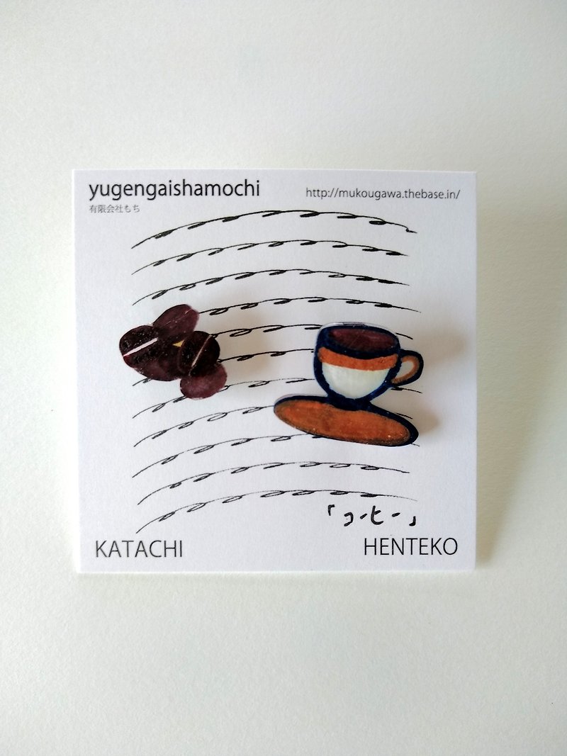 Henteco Stud Earrings Pure Coffee Coffee - Earrings & Clip-ons - Plastic Brown