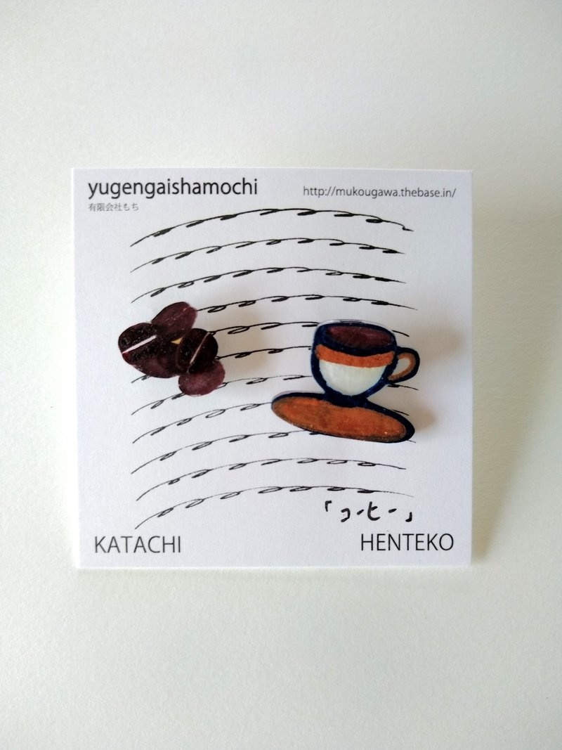 ヘンテコ　スタッドピアス　純喫茶のコーヒー - 耳環/耳夾/耳骨夾 - 塑膠 咖啡色