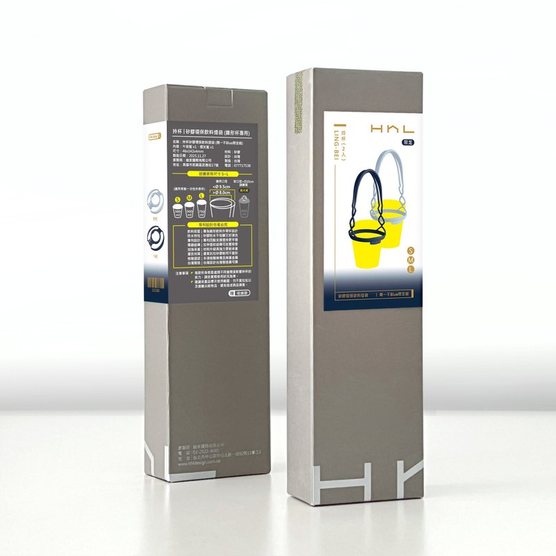 H h L【拎杯】矽膠防水飲料提袋 | 周一不Blue限定組 (2入) - 飲料提袋/杯套 - 矽膠 藍色