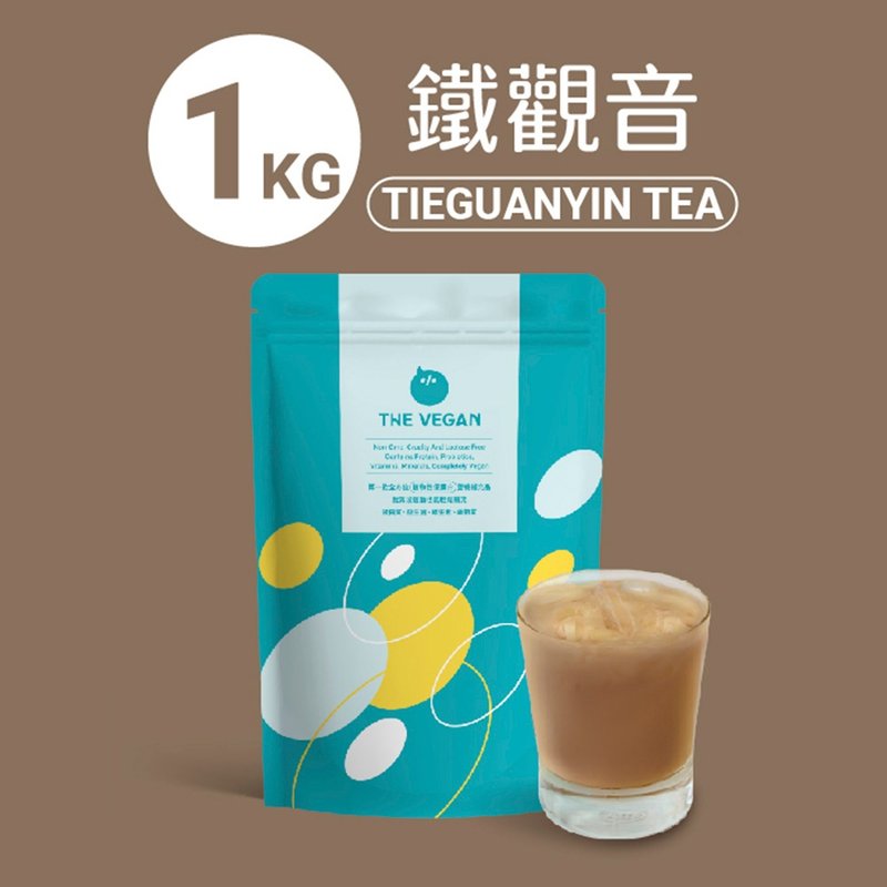 THE VEGAN Vegan Soybean Plant-based High-Protein Tieguanyin Large Packaging 1KG - Health Foods - Other Materials Multicolor