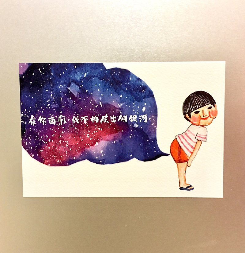 Farting a galaxy for you - Postcard - การ์ด/โปสการ์ด - กระดาษ 
