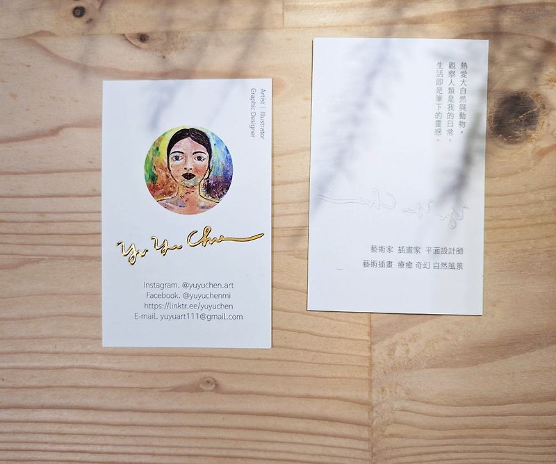 Paper Cards & Postcards White - Custom business card design