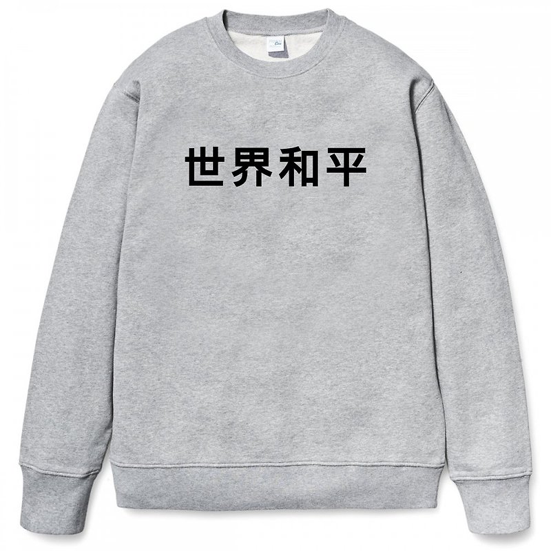 World Peace University T Brush Neutral Gray Chinese Characters Chinese Japanese Text Fresh Design Gift Couple Lover Chinese Style - เสื้อยืดผู้ชาย - ผ้าฝ้าย/ผ้าลินิน สีเทา