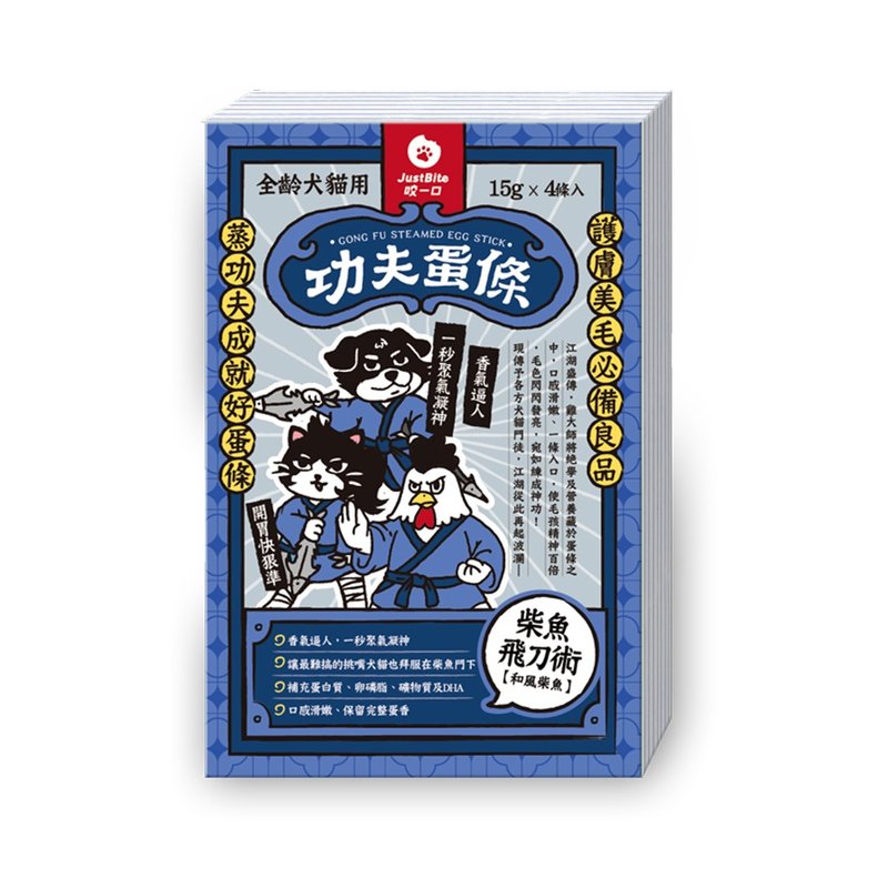 【功夫蛋条（クンフーエッグスティック）】 和風かつお ペット用蒸し卵スティック - スナック菓子 - 食材 ブルー
