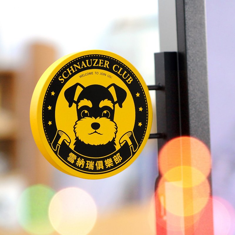 Wood Items for Display Yellow - [Cute Dog Club] Mini Signboard - Schnauzer | All 16 Types | Pet Peripherals