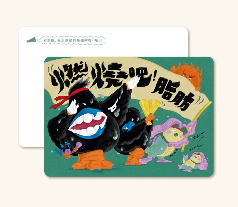 鶯歌妖鳥應援團 明信片 - 卡片/明信片 - 紙 黑色