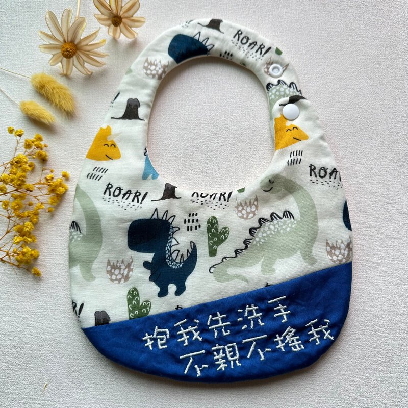繡字圍兜兜/恐龍圖案 - 圍兜/口水巾 - 棉．麻 多色