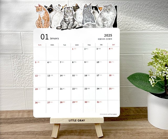 ベージュ スープジャー 猫の足跡デザイン 2025年カレンダー付き アートプリントジャパン 2026年 マンスリー ダイアリー A6変形