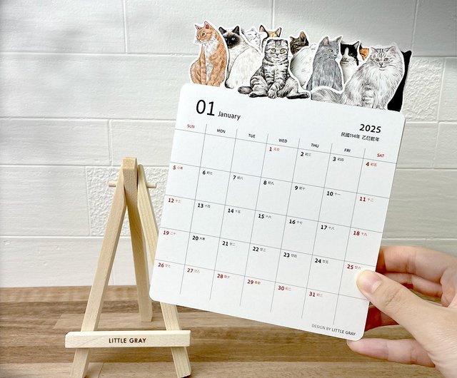 ベージュ スープジャー 猫の足跡デザイン 2025年カレンダー付き 猫の足あとカレンダー2025年版 From 山下絵理奈｜癒しの猫絵画家