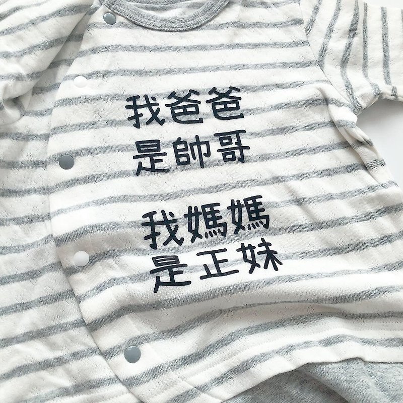 (現貨)日本有機棉寶寶包屁衣_愛爸媽 雙胞胎 週歲禮物 滿月禮盒 - 包屁衣/連身衣 - 棉．麻 透明