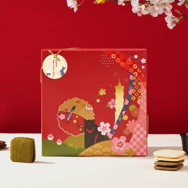 【中秋禮盒預購】唐紅手信－三明治餅禮盒(8入) - 手工餅乾 - 新鮮食材 