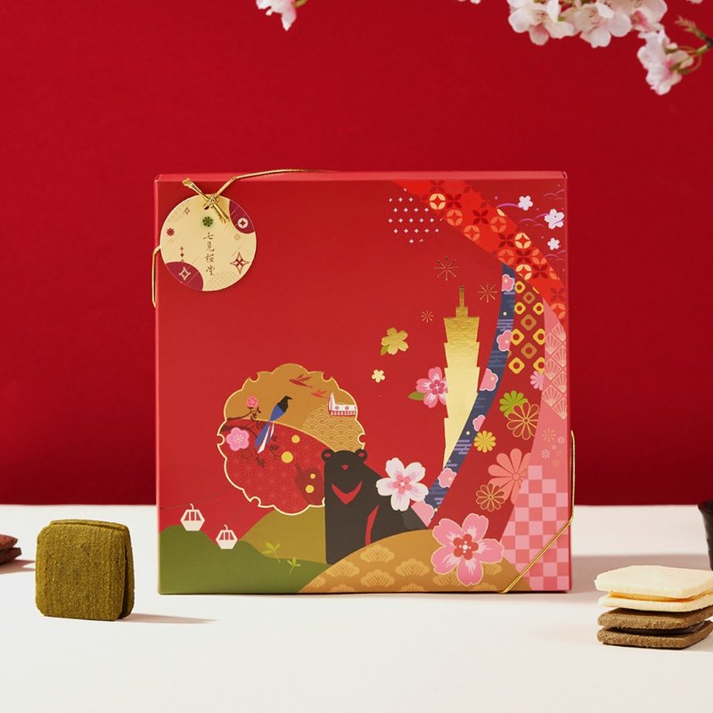 【年節禮盒預購】唐紅手信－三明治餅禮盒(8入) - 手工餅乾 - 新鮮食材 