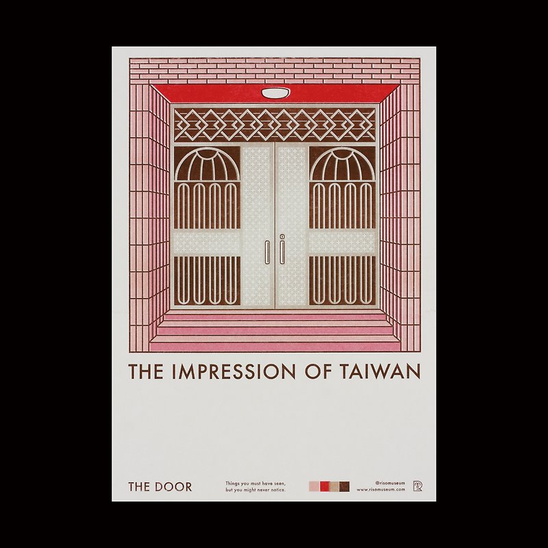 リソグラフ博物館-台湾の印象-鉄の門 - カード・はがき - 紙 レッド