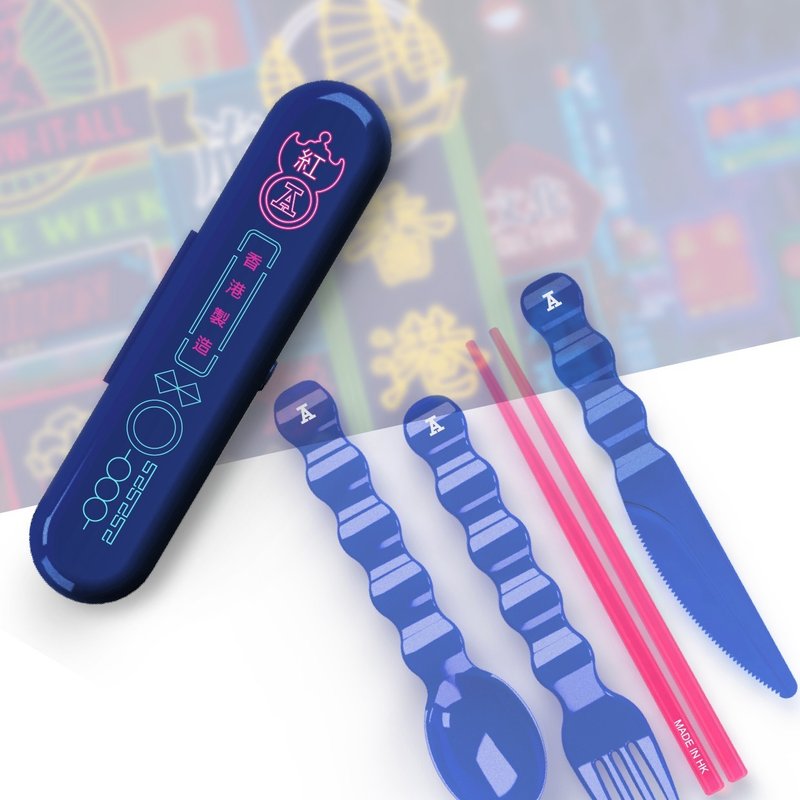 【100%香港製造系列】餐具盒套裝 - 刀叉/湯匙/餐具組 - 塑膠 藍色