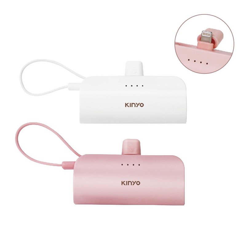 KINYO 5000mAh Portable Lightweight Apple 8PIN Pocket Charger KPB-2300 - Chargers & Cables - Plastic White