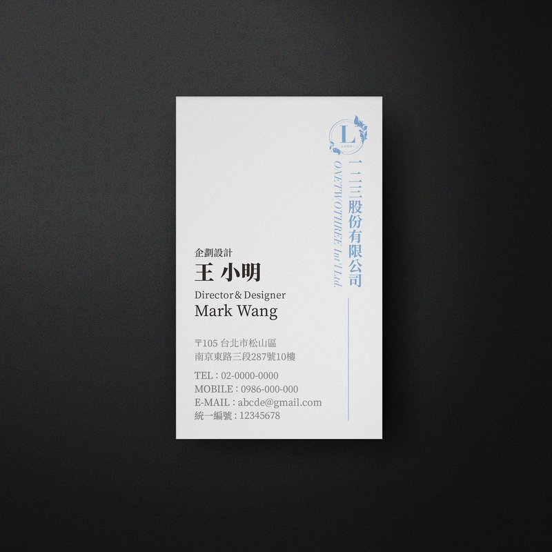 單面直式名片【 商業基本款 5 】 - 卡片/明信片 - 紙 白色
