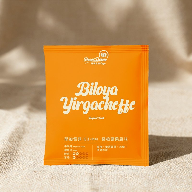 20入組【耶加雪菲G1 / 慢速乾燥 / 中烘焙】濾掛咖啡  | 好事多磨 - 咖啡/咖啡豆 - 濃縮/萃取物 橘色