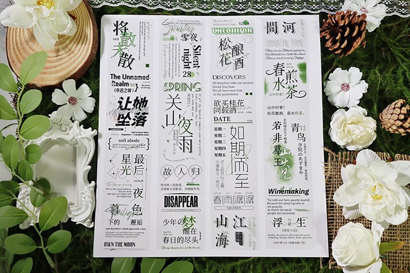 整卷 OKMT新七天流麻咕卡貼紙PET手帳手賬膠帶水晶特油 將散未散 - 紙膠帶/和紙/PET - 塑膠 黑色