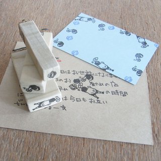 Handmade rubber stamp Floor cleaning
