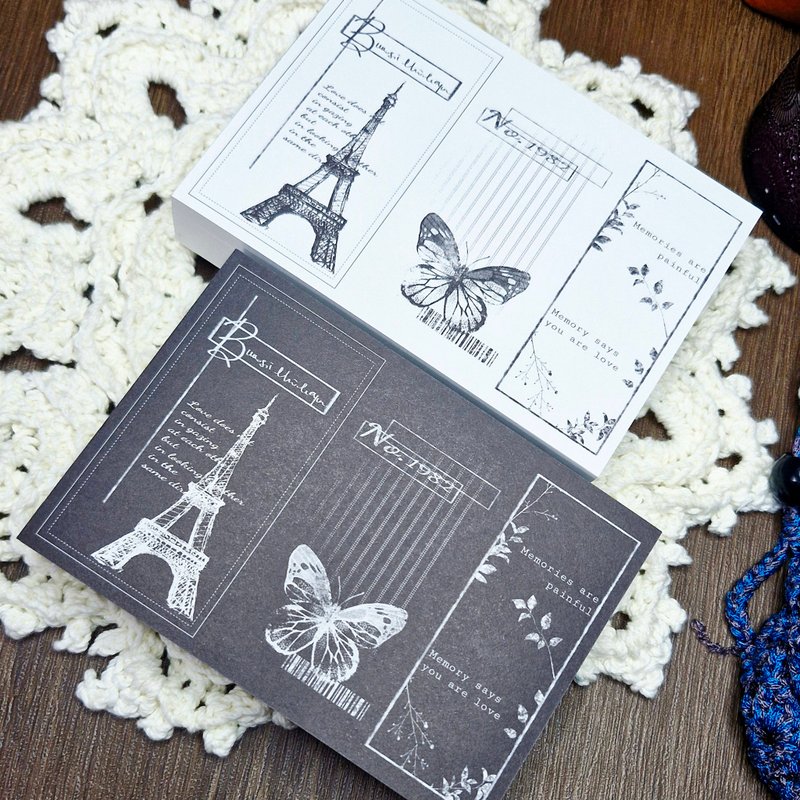 Monotone emotional label paper - 貼紙 - 紙 白色