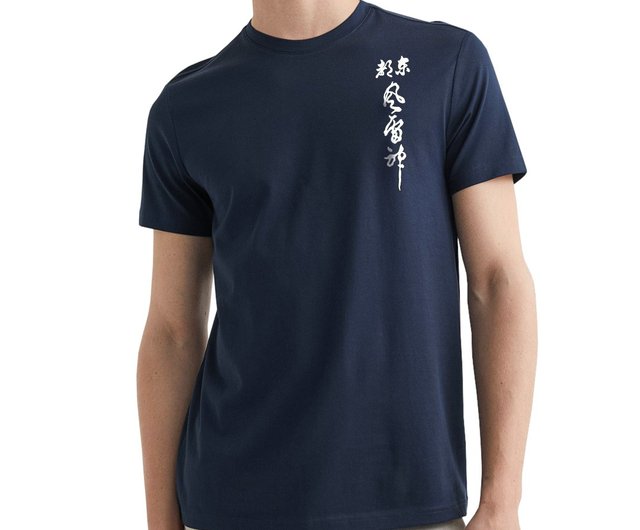 Man World Tシャツ　肖像ver ロゴverセット SnowMan SnowWorld Tシャツ ロゴver 肖像Ver セット｜Yahoo