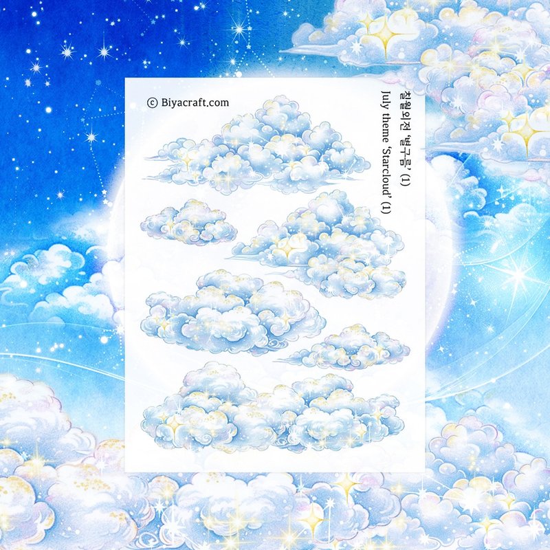 July theme, Starcloud - 貼紙 - 紙 藍色