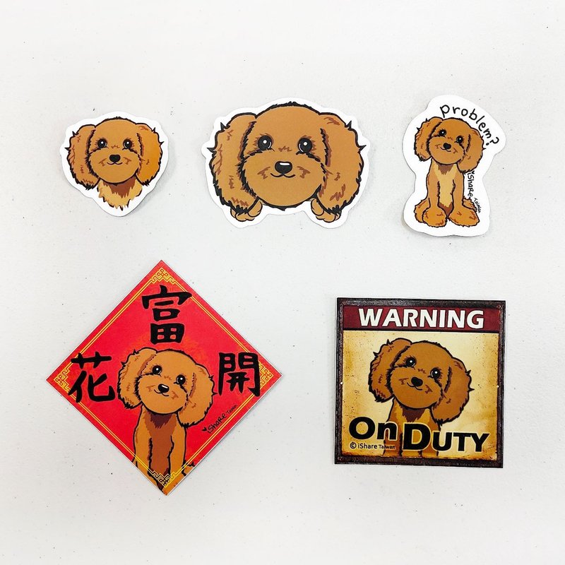 Poodle 4 fur color pet waterproof anti-sun sticker suitcase skateboard surfboard Spring Festival couplet sticker - อื่นๆ - กระดาษ หลากหลายสี