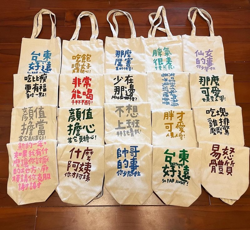 冰霸杯提袋 - 手提包/手提袋 - 棉．麻 白色