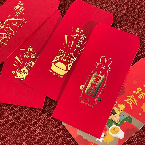 Mao Rabbit Red Packet】Auspicious Lucky Rabbit Customized Red Packet Bag -  Shop LAZY DAY OF HANDMADE Other - Pinkoi
