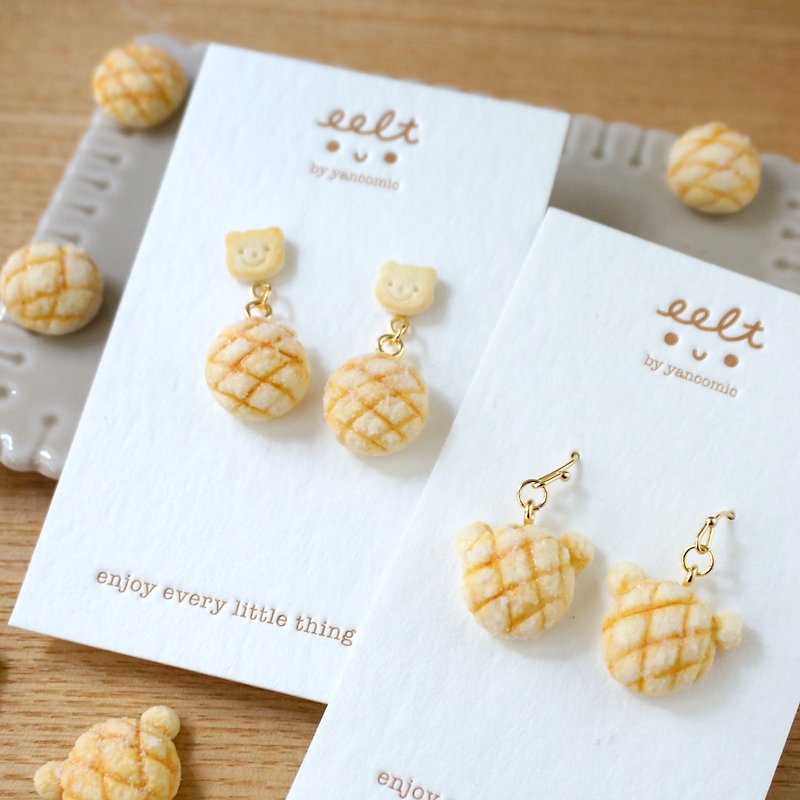 Baking bakery series. Bear cookies and round honeydew melon bag. Handmade earrings (made to order) - ต่างหู - เรซิน สีนำ้ตาล