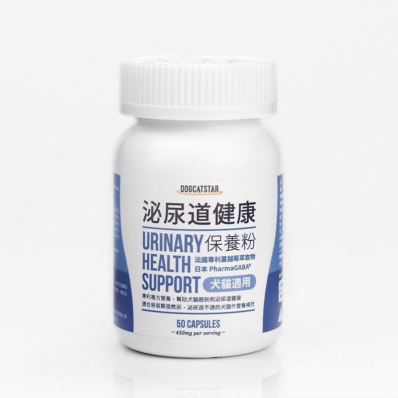 【Cat and Dog Health Products】Wang Miao Planet | Urinary Tract Health Care Powder | Dog and Cat Urinary Tract Care - Other - Concentrate & Extracts Blue