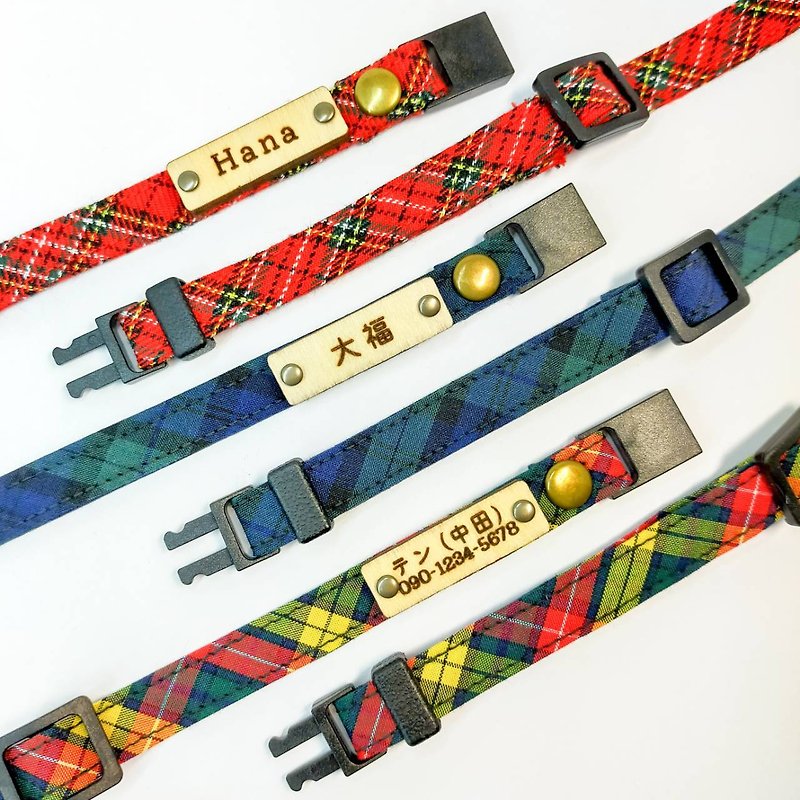 Made in JAPAN　Cat Dog Collar with wood name Tag Personalization Order made - Collars & Leashes - Cotton & Hemp Multicolor