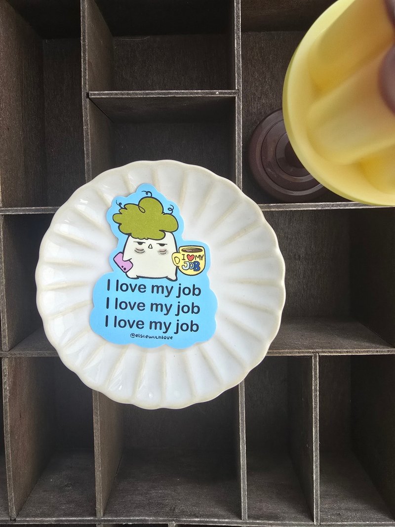 I Love My Job Vinyl Sticker - 貼紙 - 其他材質 多色