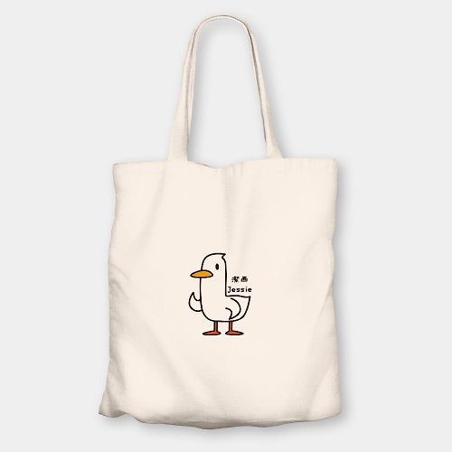 PIXO.STYLE 客製化文字 鴨子duck 環保購物袋 帆布袋 017