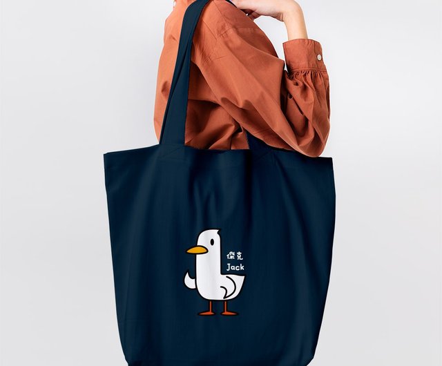 Duck shopping 2024 bag