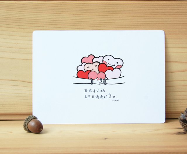 直筆イラストポストカード～あなたへの愛がいっぱい～ - ショップ