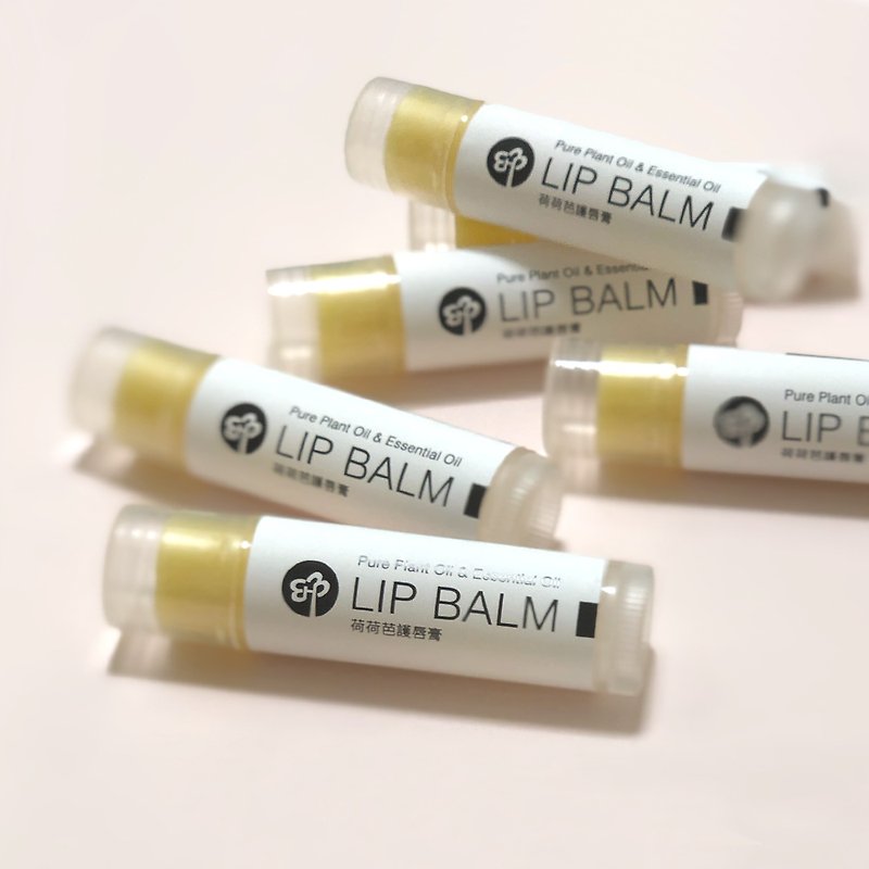 Soapmaker's [Natural Moisturizing] Mint Fruity Jojoba Lip Balm丨Improve dry and peeling skin - ลิปกลอส - พืช/ดอกไม้ สีส้ม